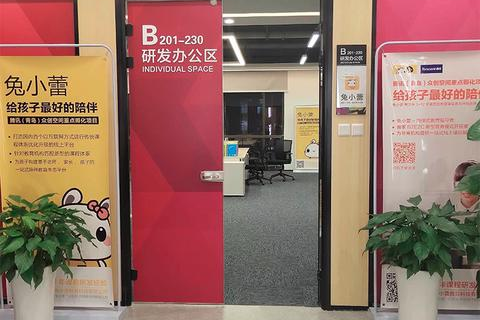 中国群网评测，信息化潮流下的网络社群生态评估与未来展望