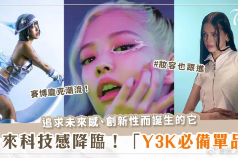 深度剖析潮迅评测，科技前沿的时尚风向标