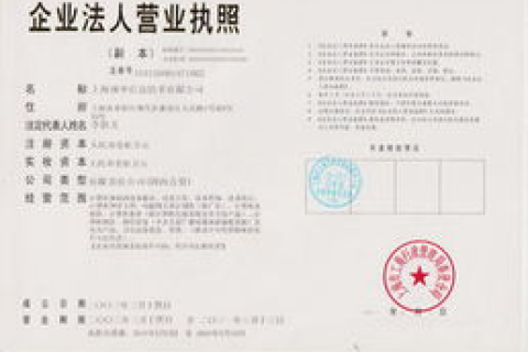 免费域名和空间注册，无需备案的便捷之道