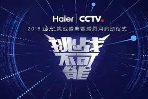 百越科技评测，未来科技趋势与企业在评测中的挑战与机遇