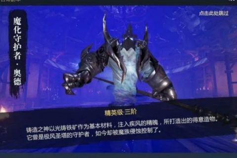 重塑婪境，奥尼斯德评测引领细分市场的品质革新