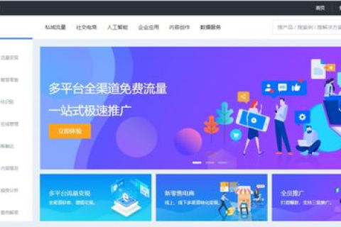 企业为什么要做域名保护