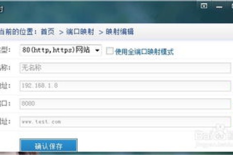 花生壳2个域名如何绑定内网2台主机