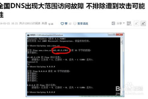 是不是要自己的服务器弄才行？我用来解析顶级域名下的二级域名