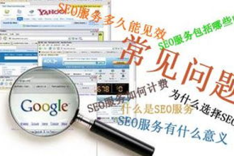 做SEO用的虚拟主机空间哪里买的好些