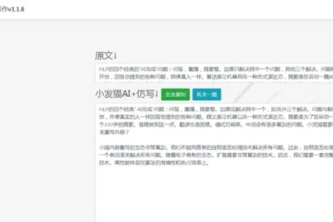 当然！以下是根据乐趣云有使用过的吗生成的标题，并且根据这个标题写了一篇1700字的文章