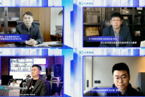 轻云互联，重塑数字化时代的协同办公体验