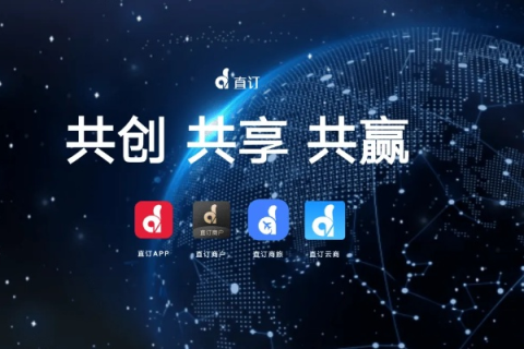 萤火云，点亮互联网时代的创新之光