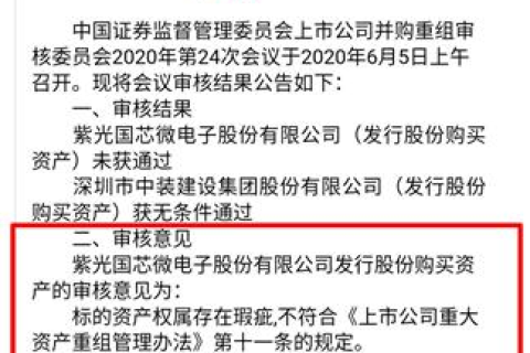 收购一个域名需要注意哪些问题呢？