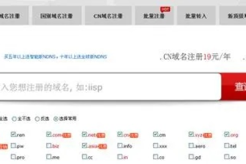 域名免费获取全攻略，如何以零成本拥有专属域名