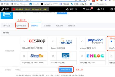 哪些虚拟主机空间最适合WordPress建站？