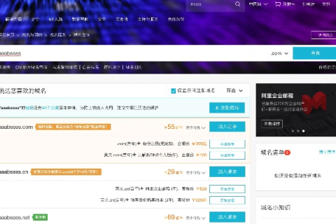 如何实现两个域名一个站