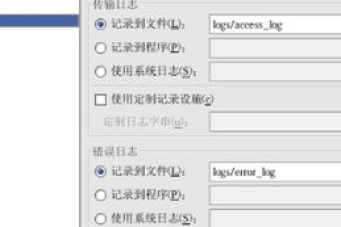 Apache虚拟主机，80端口之外的选择与配置