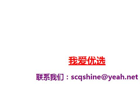 域名网站已建好，如何让别人通过上网输入你的域名访问你的网站