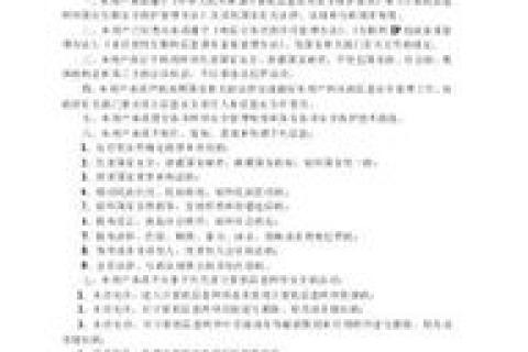 域名在朋友圈内分享需ICP备案，详解备案流程与最新信息