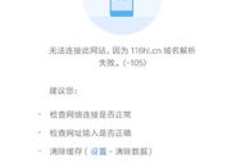 二级域名解析到自建主机，流程、备案要求与注意事项