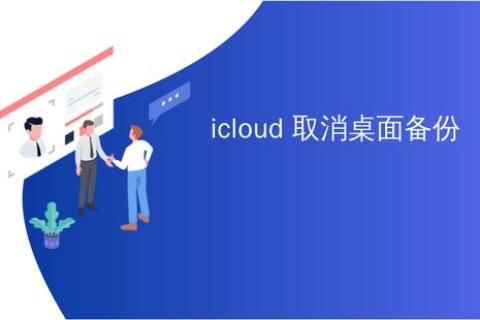 拥有顶尖云服务体验，Z8Cloud如何成为你的业务加速器？