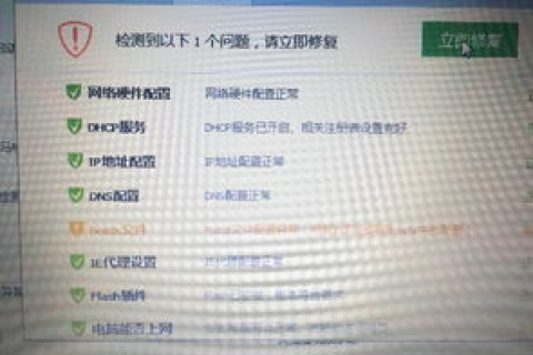 解析文件Hosts异常导致学校无线网络网页访问受阻的解决方案