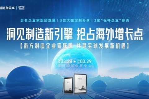 想要飞连飞讯网络，探索高效办公与创新的无限可能