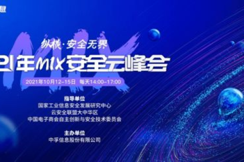 有孚云应用心得，预见未来，实现价值
