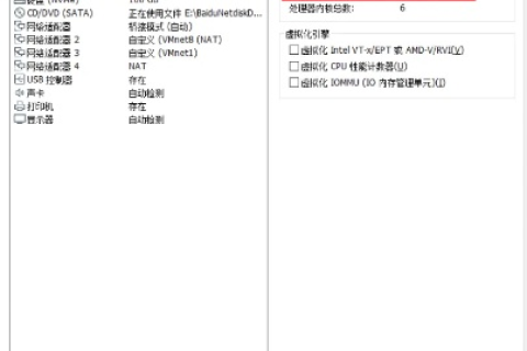 VMware虚拟主机快照存储位置详解