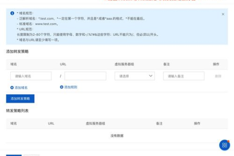 找出某网站的IP地址并尝试分别用此网站的域名和IP地址输入浏览器