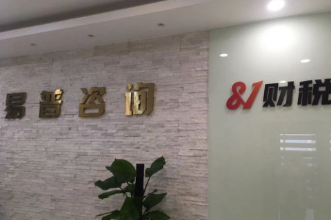 为什么同样类型的域名在不同的域名注册网站价格不一样？有何区别？