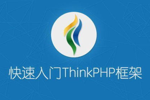 PHP中文网，探索编程之旅的得力帮手