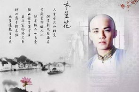 网络纳兰性德，穿越千年，经典诗词与网络的邂逅