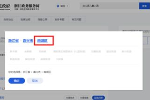 猪八戒网使用实践与效果分享