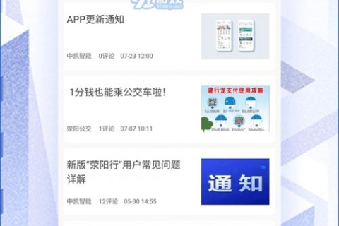 体验普泽云，一款值得推荐的云端解决方案