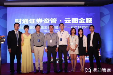 探索雅图云真的使用过的真实案例和背后的故事