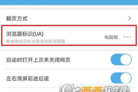 流畅操作，如何用简单步骤成功查询网站备案信息