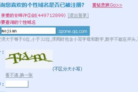 面对空间与域名到期，如何智慧续期？