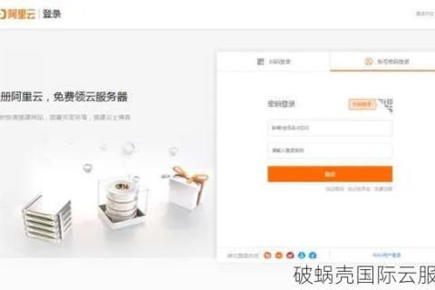 新手建站指南，从零开始，选个域名开始你的网络之旅