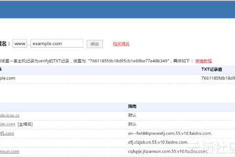 网站突然无法访问，但二级域名网站正常，原因分析与解决策略