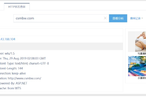 主域名下的 index.html 如何通过301转向到主域名