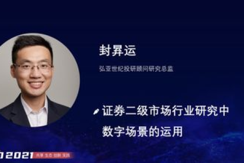 硅云使用心得，探究云端科技公司硅云的实践和优势