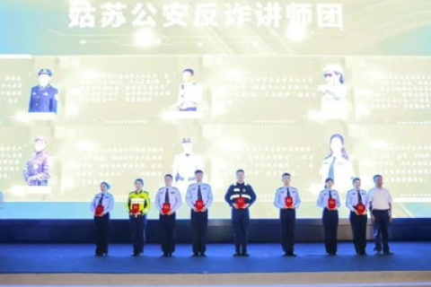 极御云安全，重塑云时代的网络安全保障体系