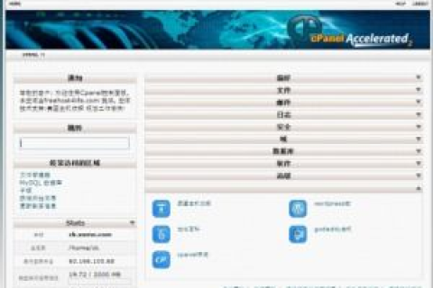 什么样的域名加虚拟主机最好价格最实惠适合个人网站使用
