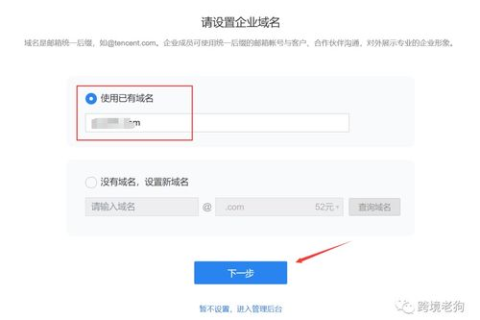 现在还能申请免费的域名吗？