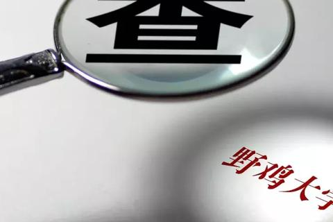 顶级域名，解析com.cn的归属与特性