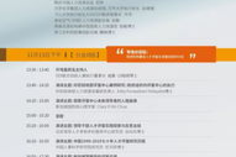 精心策划，为朋友公司打造理想网站域名