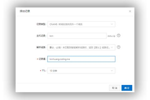 已经域名做了指向，为什么还无法访问？深度解析域名解析与访问问题