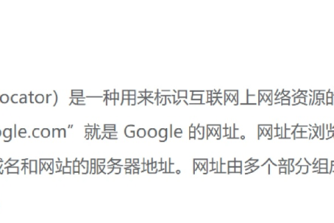 根据域名代码规定，解析互联网地址的奥秘