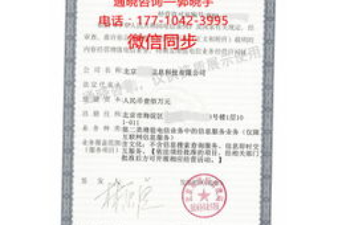 现在上海域名备案都有哪家公司