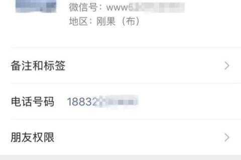 这个网站的人今天打电话来，假装说域名到期，说15号到期，五年前注册的