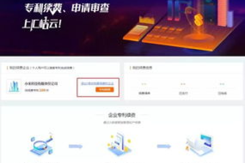 亿速云，高效稳定的云应用服务平台