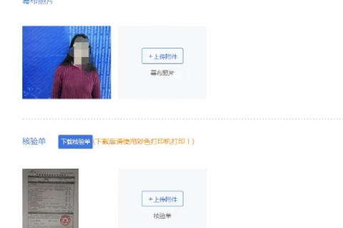 域名申请好了怎样上传网页