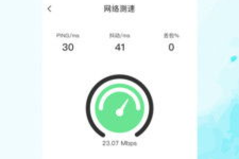 亲身体验百度云加速，一场网速与稳定并重的测试之旅